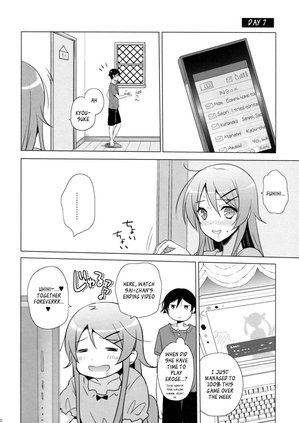 Hentai Manga Comic-ANOTHER WORLD-Read-35